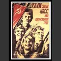 Plakaty ZSRR 402