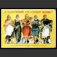 Plakaty ZSRR 408
