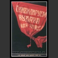 Plakaty ZSRR 415