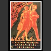Plakaty ZSRR 433