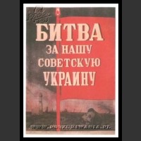 Plakaty ZSRR 439