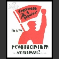 Plakaty ZSRR 443
