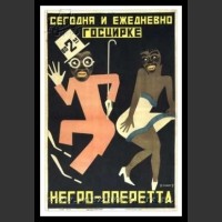 Plakaty ZSRR 447