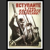 Plakaty ZSRR 449