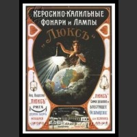 Plakaty ZSRR 44