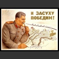 Plakaty ZSRR 452