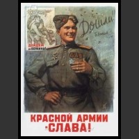 Plakaty ZSRR 457