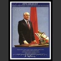 Plakaty ZSRR 46