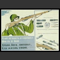 Plakaty ZSRR 471