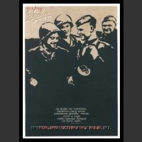 Plakaty ZSRR 472