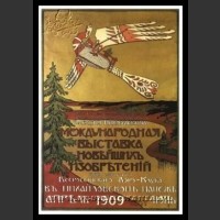 Plakaty ZSRR 479