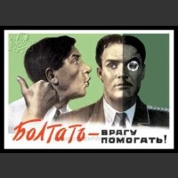 Plakaty ZSRR 484