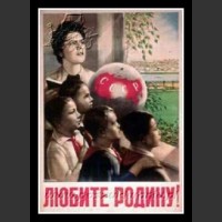 Plakaty ZSRR 486