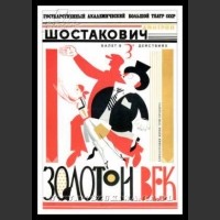 Plakaty ZSRR 488
