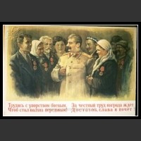 Plakaty ZSRR 493