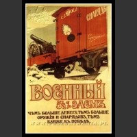 Plakaty ZSRR 497