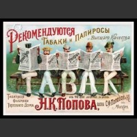 Plakaty ZSRR 514