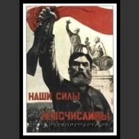 Plakaty ZSRR 51