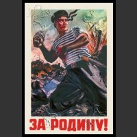 Plakaty ZSRR 521