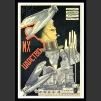 Plakaty ZSRR 524