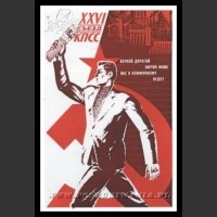 Plakaty ZSRR 525