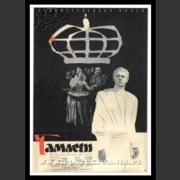 Plakaty ZSRR 531