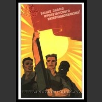 Plakaty ZSRR 547