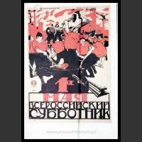 Plakaty ZSRR 589