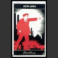 Plakaty ZSRR 594