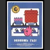 Plakaty ZSRR 59
