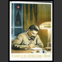 Plakaty ZSRR 602