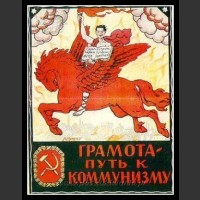 Plakaty ZSRR 603