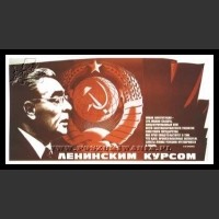 Plakaty ZSRR 615