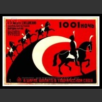 Plakaty ZSRR 624