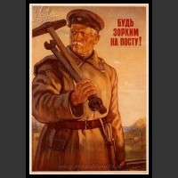 Plakaty ZSRR 651