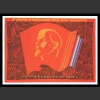 Plakaty ZSRR 653