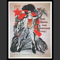 Plakaty ZSRR 657