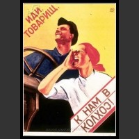 Plakaty ZSRR 658