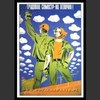 Plakaty ZSRR 667