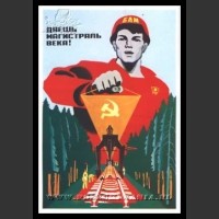 Plakaty ZSRR 673