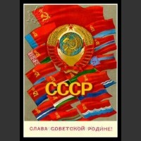 Plakaty ZSRR 684
