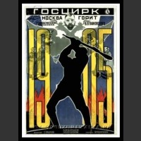 Plakaty ZSRR 687
