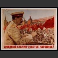 Plakaty ZSRR 692