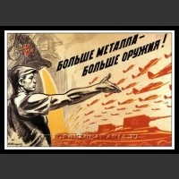 Plakaty ZSRR 703