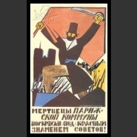 Plakaty ZSRR 710