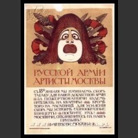 Plakaty ZSRR 722