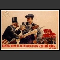 Plakaty ZSRR 723