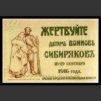 Plakaty ZSRR 728