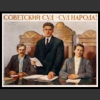 Plakaty ZSRR 754