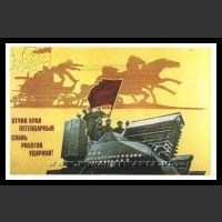 Plakaty ZSRR 757